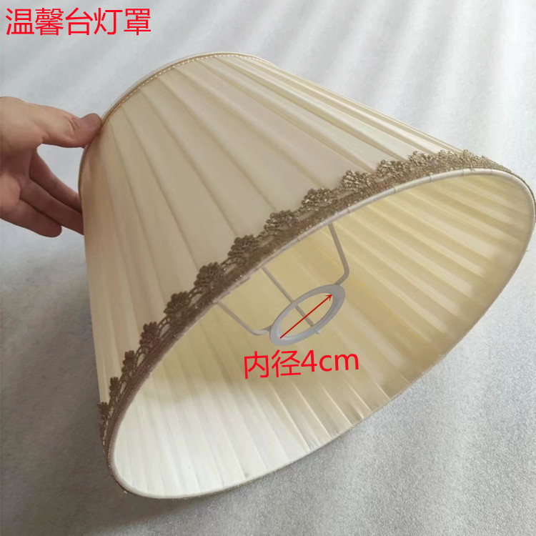 Modern Cozy Fabric Table Lamp Shade Shell Simple Bedroom Bedside Lamp E27 Floor Lamp Shade Lighting Accessories