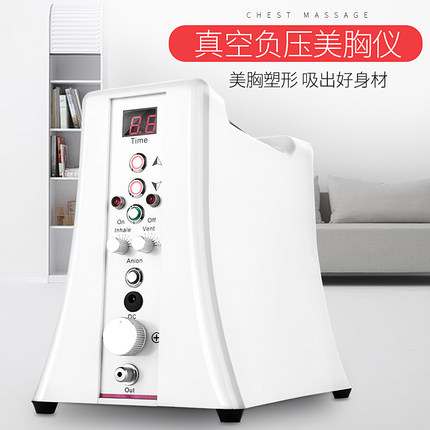 碧波家庭丰胸仪器胸部按摩美胸按摩增大乳房负压内在养生仪器正品-tmall.com天猫
