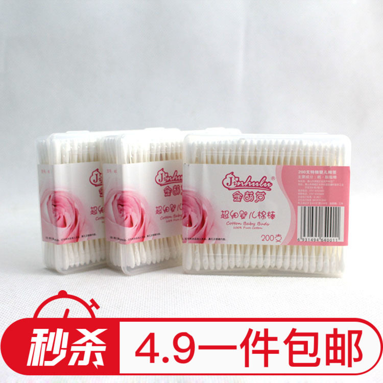 Cotton stick baby cotton stick baby cotton stick Adult cotton stick