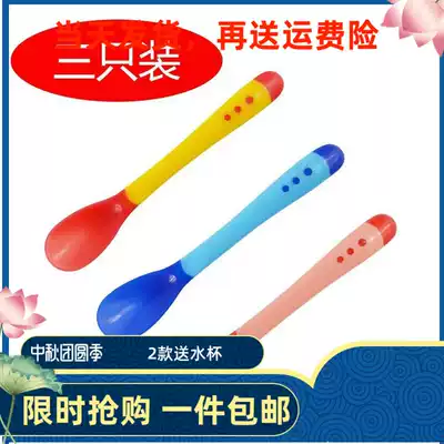 3 baby hot spoon color change soft head feeding water newborn baby soft spoon non-staple food spoon tableware