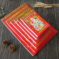 Calendar 2021 old yellow calendar calendar selection Ji Tongsheng calendar hand tear Calendar Calendar Calendar Calendar Calendar ox year calendar card