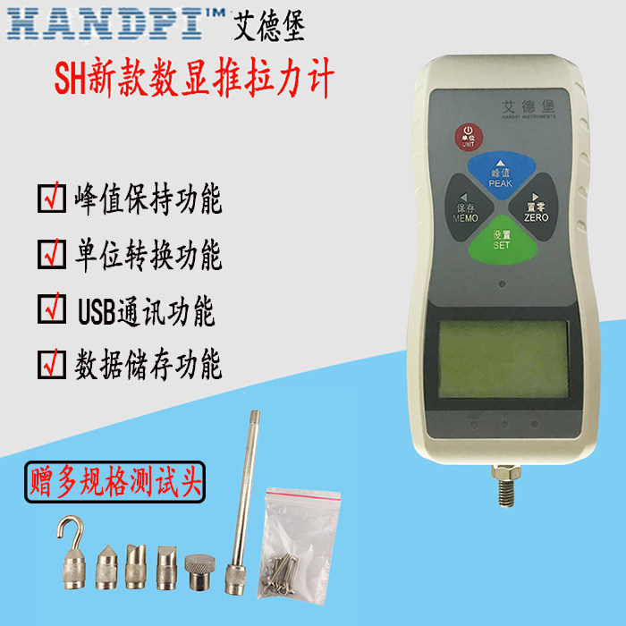 The new Edberg dynamometer thrust meter SH-10 20 50 100 300 500N digital display push-pull meter