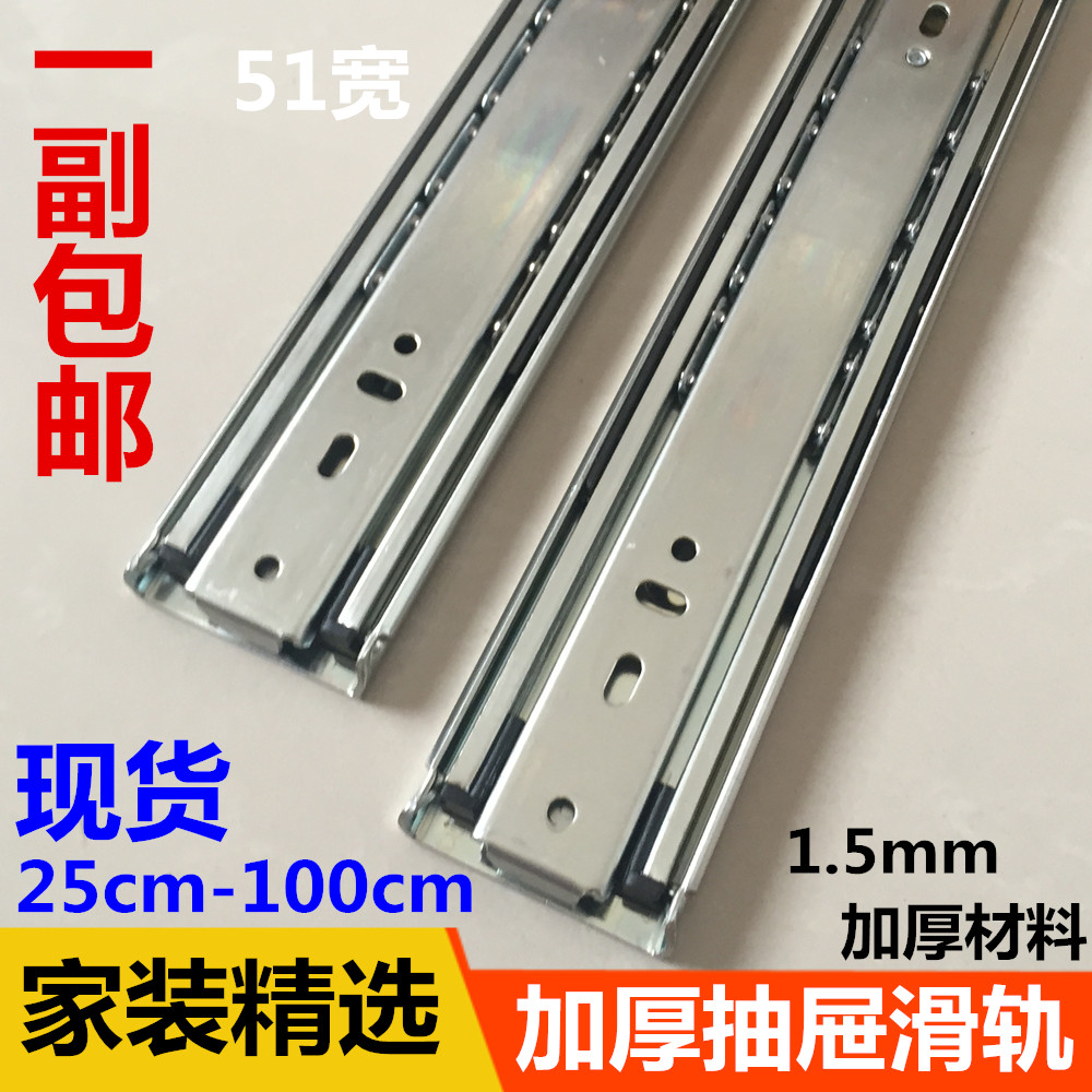 Long 1 m bed bottom drawer slide 40 inches three drawer slide track 51 width heavy three - way track slide