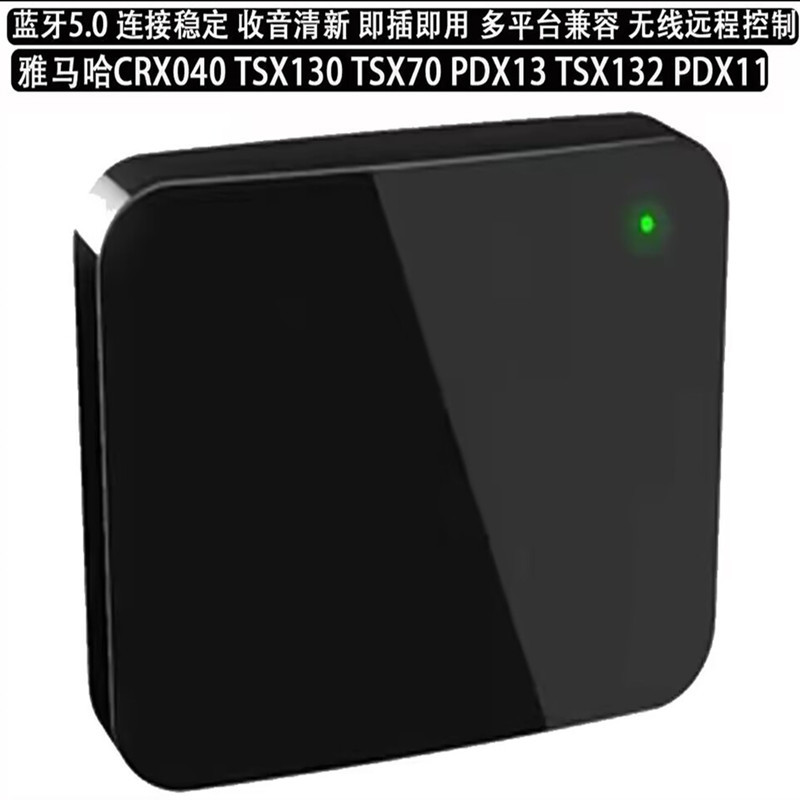 30Pin Audio Wireless Bluetooth Audio Receiver Iphne4S Interface Speaker Adapter Bluetooth 5.0 Stereoscopic