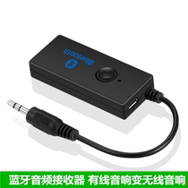 Bluetooth receiver to speaker stereo in-line audio audio amplifier adapter converter wireless home