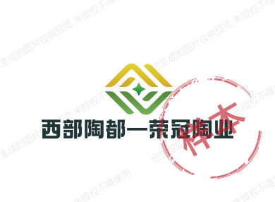 恒久土陶厂家直发