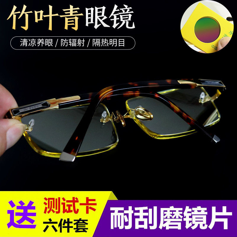 High-end bamboo leaves green stone mirror men's goggles in old age crystal sunglasses natural flat light retro round sunglasses