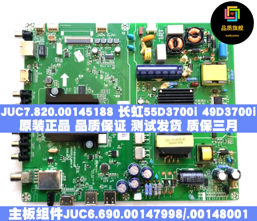 Original JUC7 820 00145188 motherboard JUC6 690 00147998 00148001
