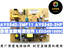 AY034D-2MF11 AY034D-2HF original LED24B1000C new power supply components brand new