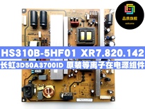 Changhong 3D50A3700ID R-HS210B-5HF02 R-HS310B-5HF01 Original Power Supply Components