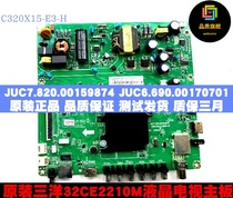 Sanyo 32CE2210M original components JUC7 820 00159874 JUC6 690 00170701