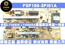 Changhong LT32629 LT32620A original FSP160-3PI01A HSL32 37-3L01 original power