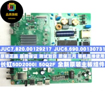 Changhong 50D2000I 50Q2F new JUC7 820 00129217 JUC6 690 00130731