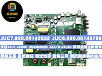 JUC7 820 00142632 JUC6 690 00143799 Changhong 43U1 43U3C UD43D6000i