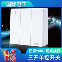 International electrician installation three-open single control switch open line 3-on multi-light switch 86 type wall triple single control