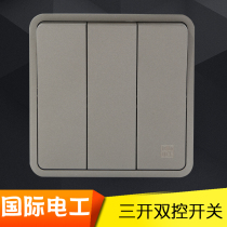 International electrician-three open dual control switch 3 open double household light power switch socket 86 type concealed gray