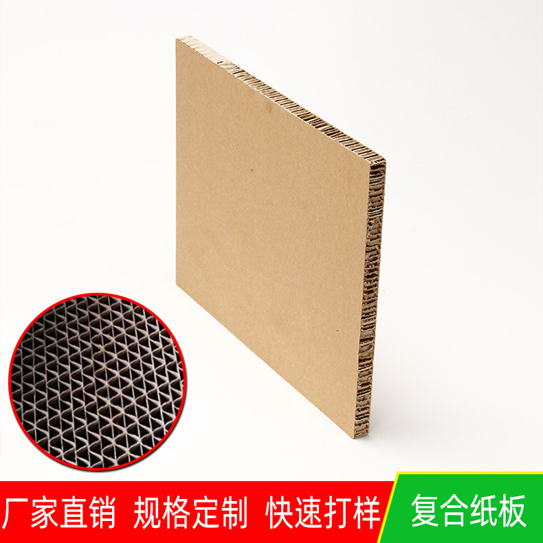 Thick 30 cell cardboard show props cardboard furniture model exhibition hall packaging cardboard cell