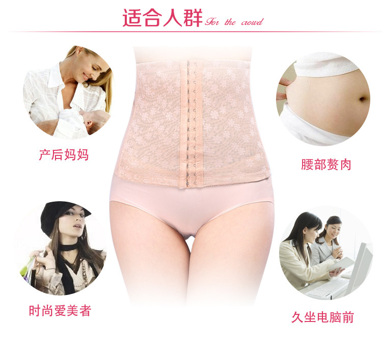 Corset ANNZLEY en spandex - Ref 682001 Image 7