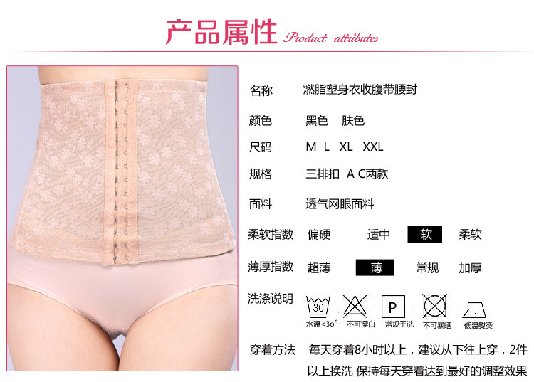 Corset ANNZLEY en spandex - Ref 682001 Image 5