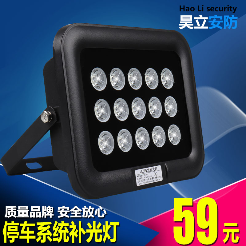 12V high lighting plate LED white light filling lamp Monitor lighting auxiliary lamp camera replenishment lamp