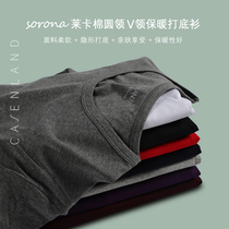 Kasenland warm cotton underwear Mens young and middle-aged winter thin base shirt wear a single top autumn coat autumn pants