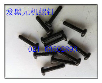Blackened round machine Blackened cross slot element machine Blackened element machine screw M4x5 - M4x50 500pcs 1 pack