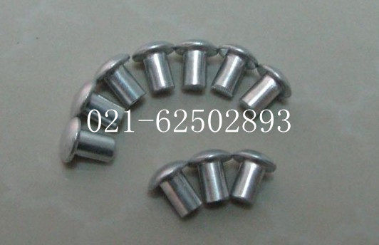 Meta-head aluminium rivet half-element head aluminium rivet aluminium rivet (M5 M6) RMB60  1 kg-Taobao