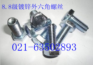 Galvanized Hexagon Screw 8 Grade 8 Galvanized Hexagon Screw M10X12-M10X150 50 Pack