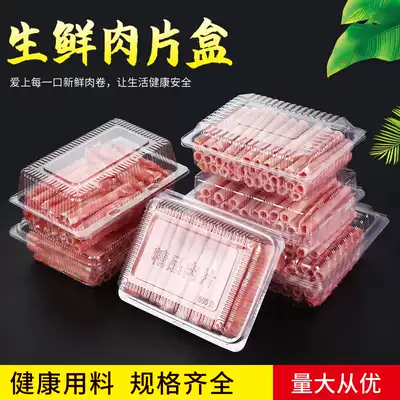 Mutton Fat Beef Roll Box Disposable Meat Roll Box with Lid Clear Plastic Cuisine 500g Pack