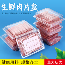 Fine rectangular beef roll mutton slices with lid split black background one catty thick transparent buckle plastic box