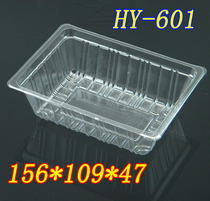 Coverless plastic box strawberry box fruit and vegetable box disposable fruit box uncovered fruit packing box fresh box rectangular