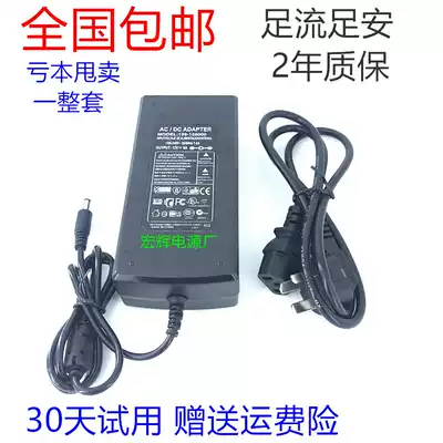 12V5A LCD power adapter 12V6A7A8A10A LCD monitor power supply with display light