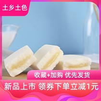 (About 35 in the whole box) lactic acid bacteria small pocket steamed cake 750g snacks nutritious breakfast cake fresh