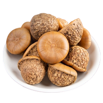 Fengliuguo Wild Chinese Medicinal Materials 500g Golden Cherry Seeds Fengliuo Niu Vigorous Wine Ingredients Sold Separately Yin Yangzi