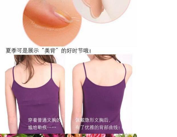 Nhãn dán vô hình Silicone Nhãn dán vú nhỏ Mận / Không dấu vết Đồ lót Núm vú Patch Chèn Lady Nubra hộp miếng dán ngực