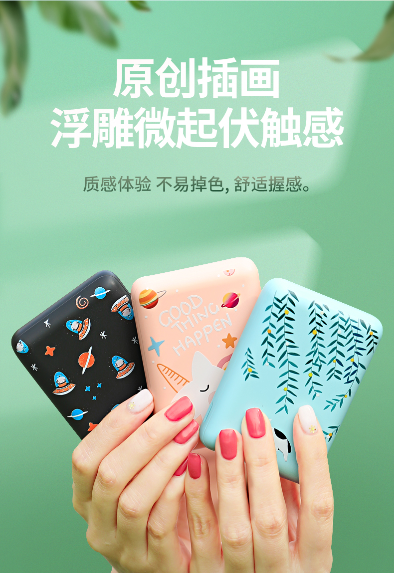 điện thoại Mini của Apple sạc kho báu dung lượng lớn siêu mỏng xách tay hoạt hình dễ thương sáng tạo nhỏ nữ 10.000 mA kê OPPO Huawei vivo 7 đặc biệt chính hãng nhanh đèn flash sạc sạc điện thoại di động - Ngân hàng điện thoại di động sạc dự phòng 30000mah