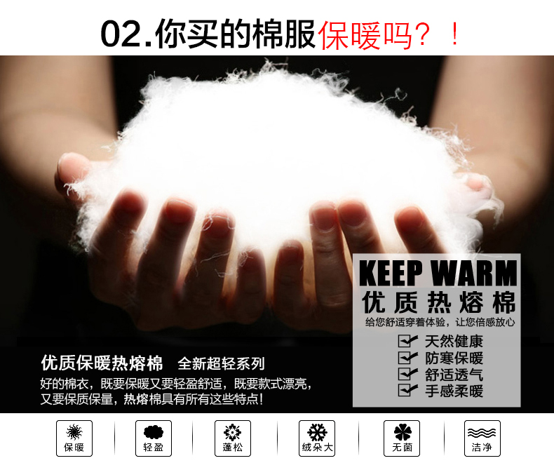 Áo khoác nam an ninh mùa đông áo liền quần phù hợp với nam tay áo dài mùa thu và mùa đông tải cotton áo khoác đồng phục an ninh bộ đồ ngủ