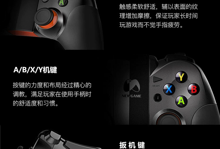 Trò chơi mới tour mới N1pro somatosensory không dây Bluetooth Android Máy tính Apple gamepad pc trò chơi di động rocker - Người điều khiển trò chơi
