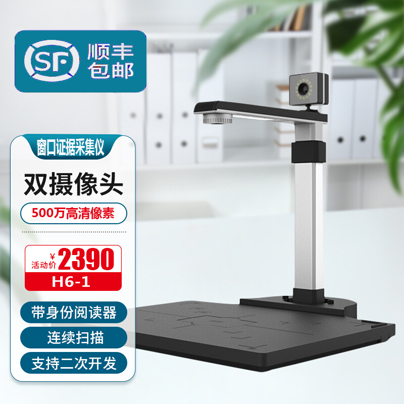 Substitutable for Wuxi Huatong Qualitometer H5-1H6-1 window Evidence collection instrument 122 delivery pipe network platform, etc.