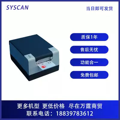 Second-generation card reader scanner Silicon-sensitive DSR860 double-sided card reader scanning