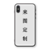 Anime Douro nhân dân tệ thứ hai xung quanh cùng một đoạn Huawei kê Meizu vivo rơi chống rơi vỏ điện thoại bằng kính silicon - Carton / Hoạt hình liên quan Carton / Hoạt hình liên quan