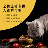 Синяя кошка треска замороженная сухофрод