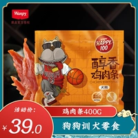 Непослушная курица -баррит собака большая упаковка 400 г Тихоокеанской бедной собака вознаграждайте, обыкновенную hap100, выбирая рот собачьи закуски
