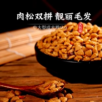 Киотская мясная сосна корма для собак Премиум 10 кот плюшевые щенки