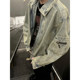 jmhomme spring and autumn old washed jacket men's 2024 new handsome denim jacket American lapel top