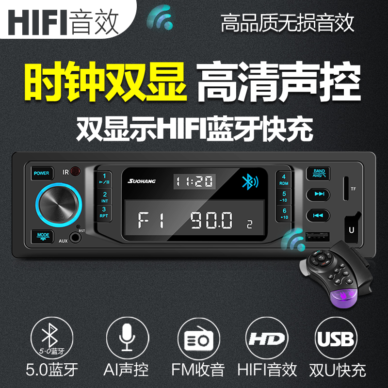 DC295用，带收音机，带时钟显示，带外接音频：老物件的新活力！