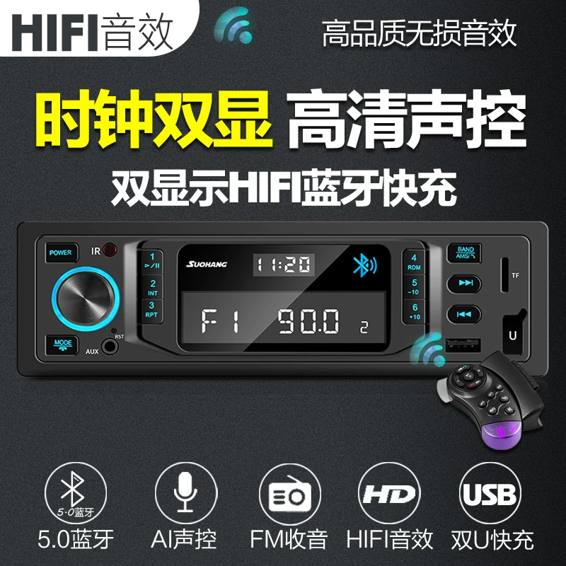 Умные универсальные часы, Bluetooth, MP3, 12В, 24В