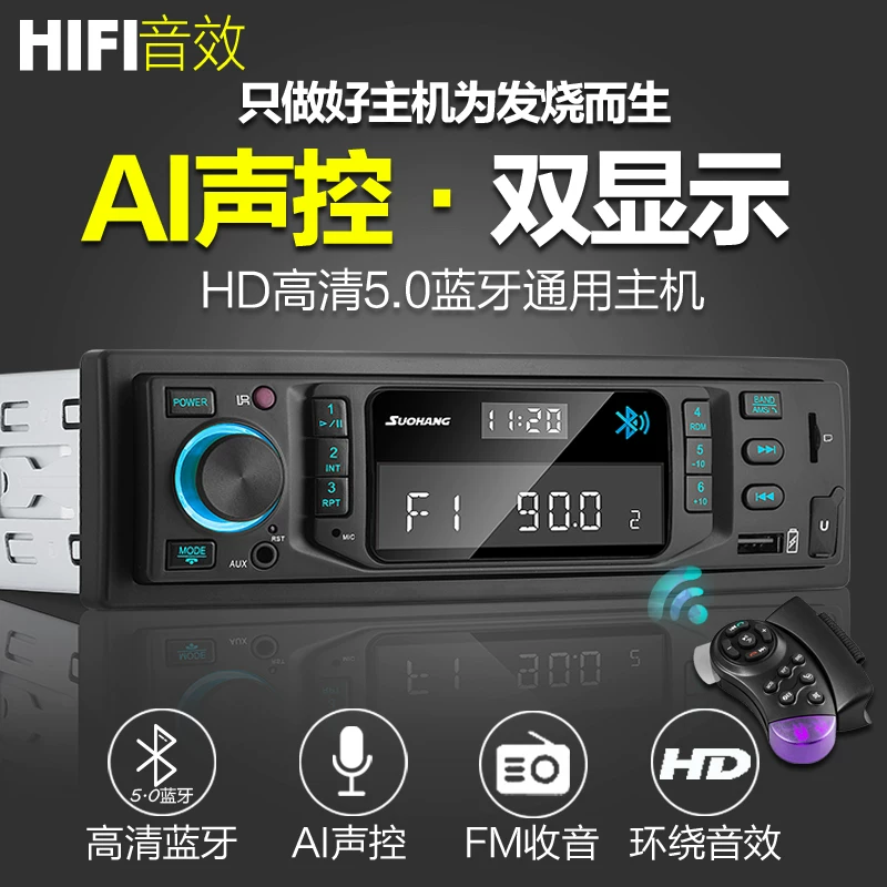 Умные универсальные часы, Bluetooth, MP3, 12В, 24В