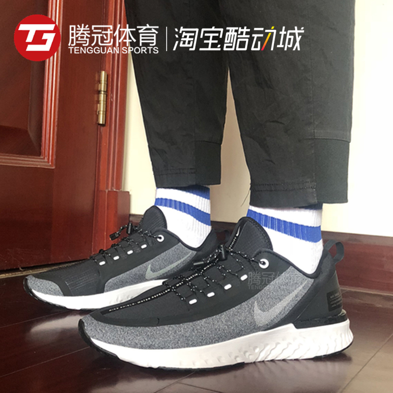 Giày chạy bộ chống nước NIKE ODYSSEY REACT SHIELD BV7464-017 / AA1634-002 - Giày chạy bộ giày the thao nam nike