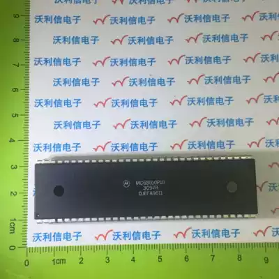 Brand new original MC68010P10 spot sale with single BOM table